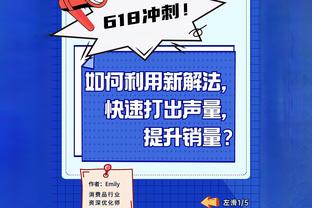 队记：郎佐-鲍尔可能会被公牛纳入潜在交易中 用来配平薪资